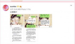 必吃大瓜今日大瓜 独家爆料大全免费观看 今日娱乐新闻大事