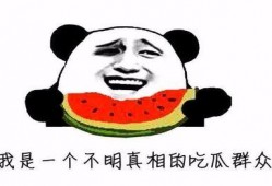 今日吃瓜在线观看