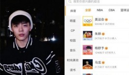 黑热点 体育明星饭圈化,粉丝文化的新趋势与影响